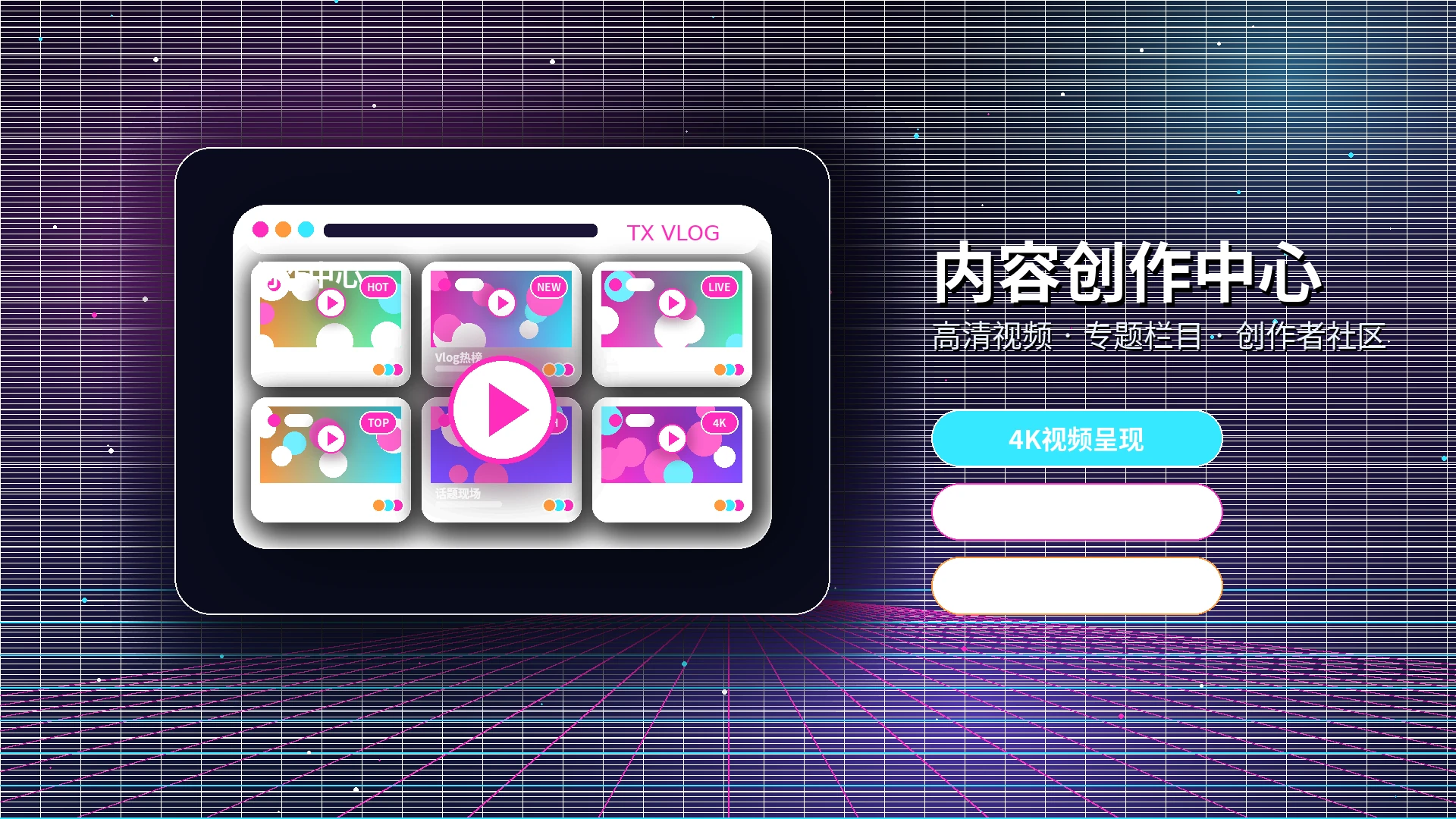 糖心vlog糖心vlog品牌中心